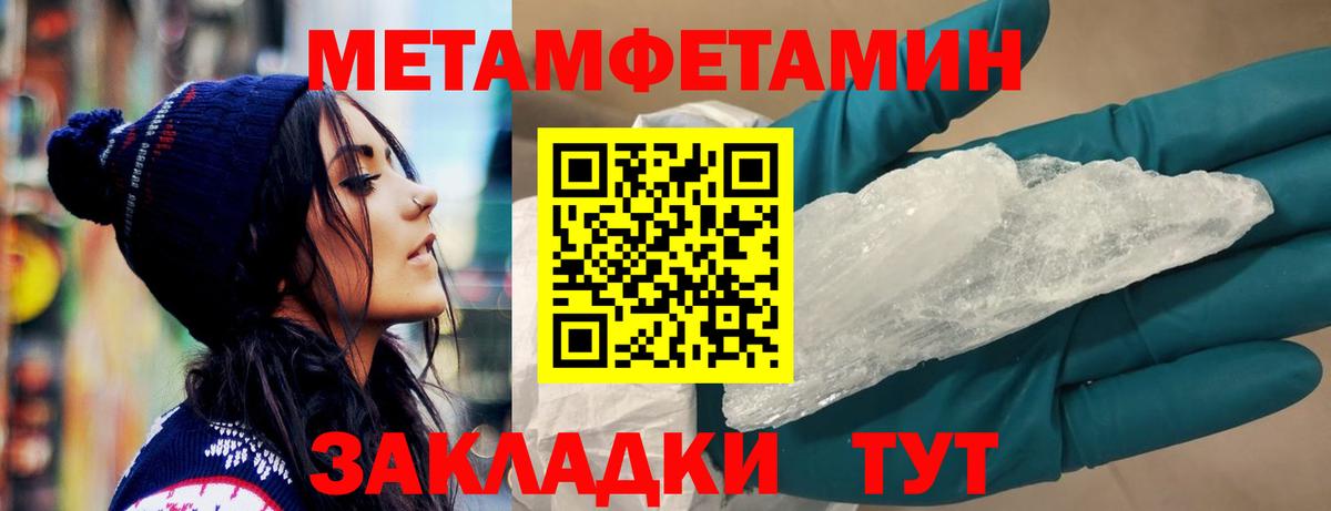 АМФ VHQ  Вход с VPN  АМФ  Amphetamine  Ханты-Мансийск 