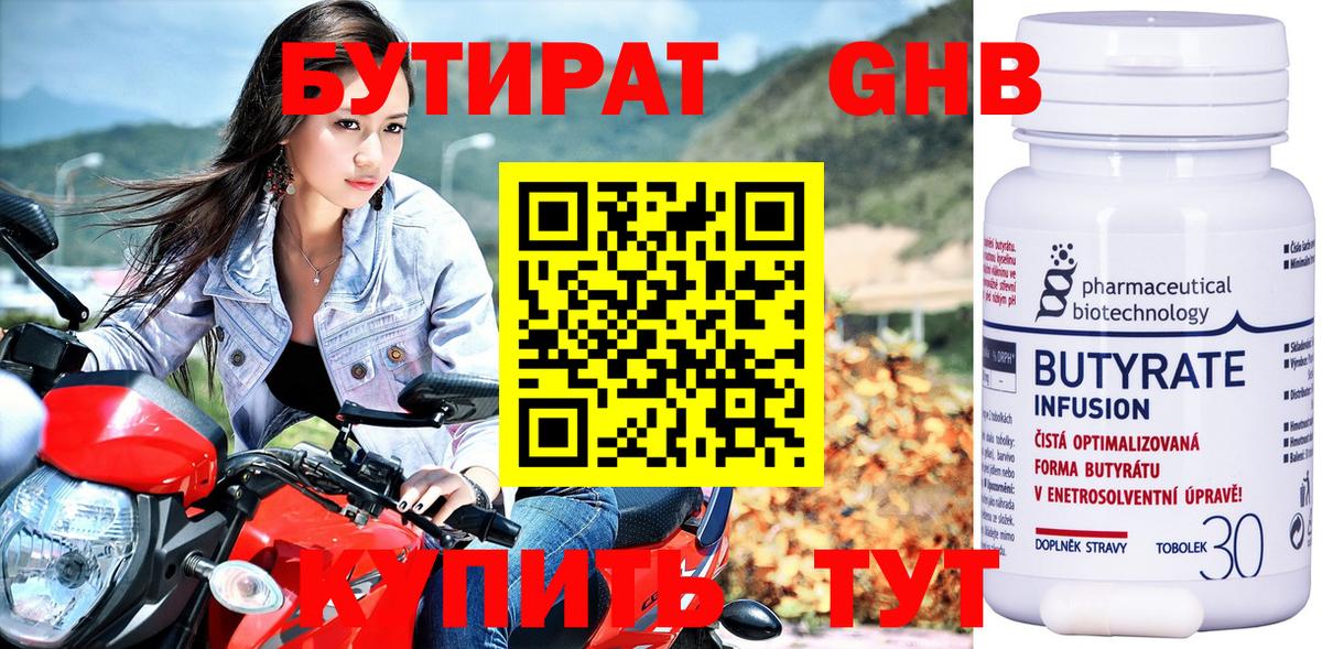 ГАШ  Ханты-Мансийск  Кокаин  Меф МЯУ МЯУ   Кодеин  Марихуана  Вход с VPN 