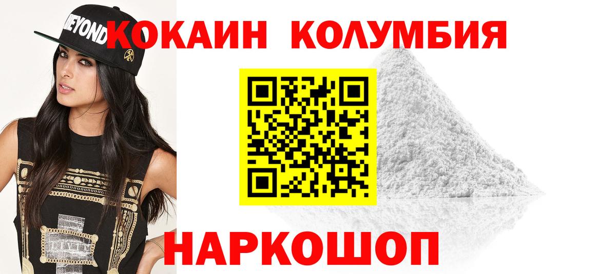 Ханты-Мансийск  Cocaine Боливия  COCAIN Боливия  Вход с VPN 