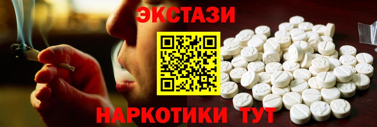 Ecstasy Philipp Plein Ханты-Мансийск