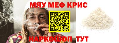 бошки Можга