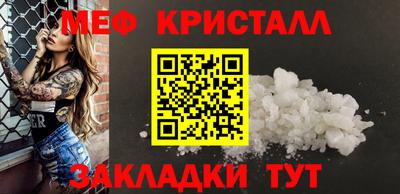 MDMA Premium VHQ Моздок