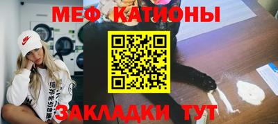 ешки Можайск