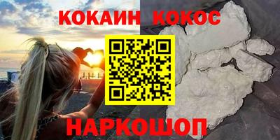 ешки Можайск