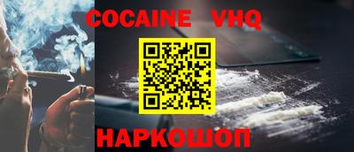 ешки Можайск