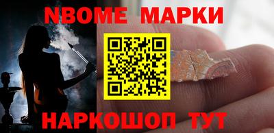 бошки Можга