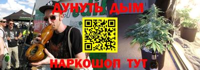 ешки Можайск