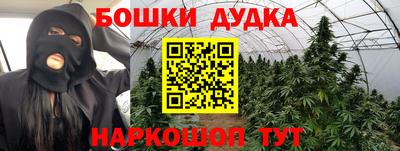 бошки Можга