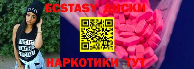 MDMA Premium VHQ Моздок