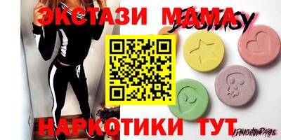 бошки Можга