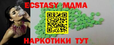 бошки Можга