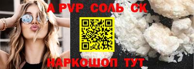бошки Можга