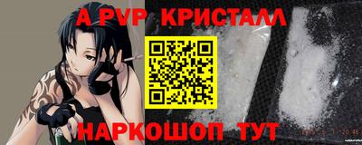 ешки Можайск