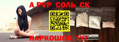 бошки Можга