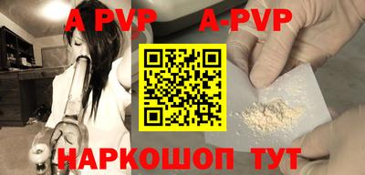 ешки Можайск