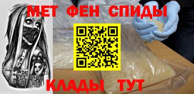 ешки Можайск