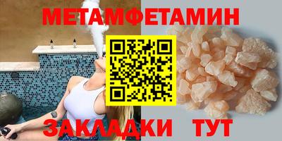 бошки Можга