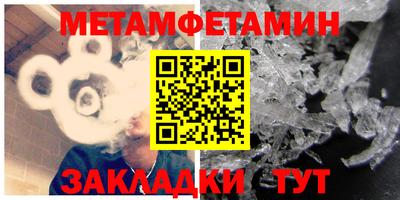 ешки Можайск