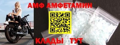 ешки Можайск