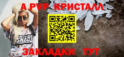 MDMA Premium VHQ Моздок