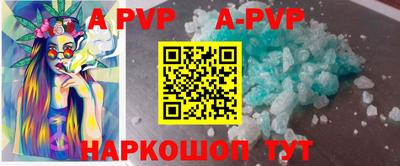 ешки Можайск