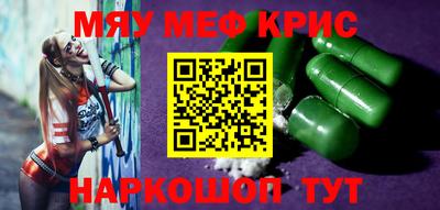 ешки Можайск