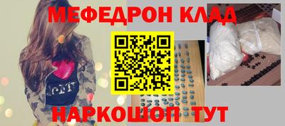 бошки Можга