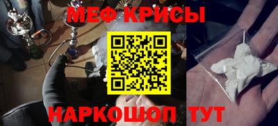 MDMA Premium VHQ Моздок