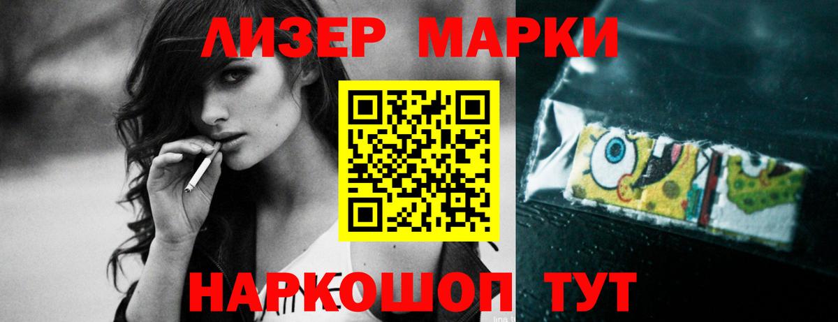 мега ССЫЛКА  ЛСД экстази ecstasy  ЛСД экстази ecstasy  Вход с VPN  Ханты-Мансийск  Лсд 25 экстази 