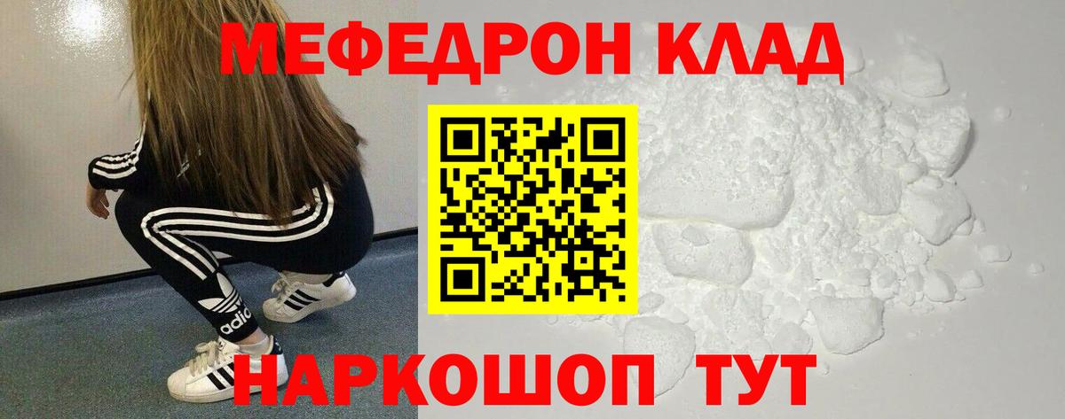 Ханты-Мансийск  Меф 4 MMC  МЕФ  Вход с VPN 