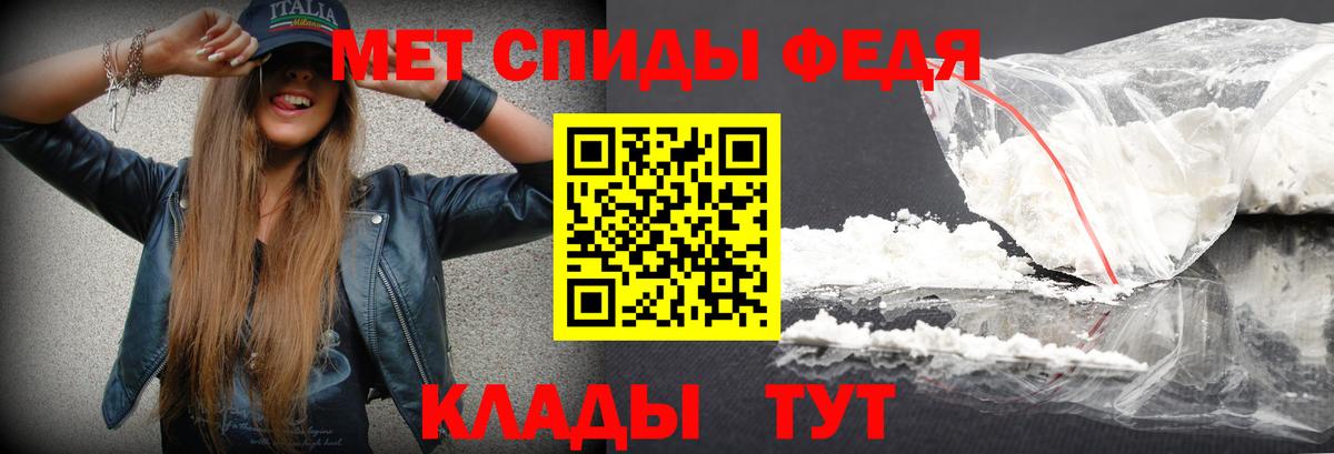 Первитин витя Ханты-Мансийск
