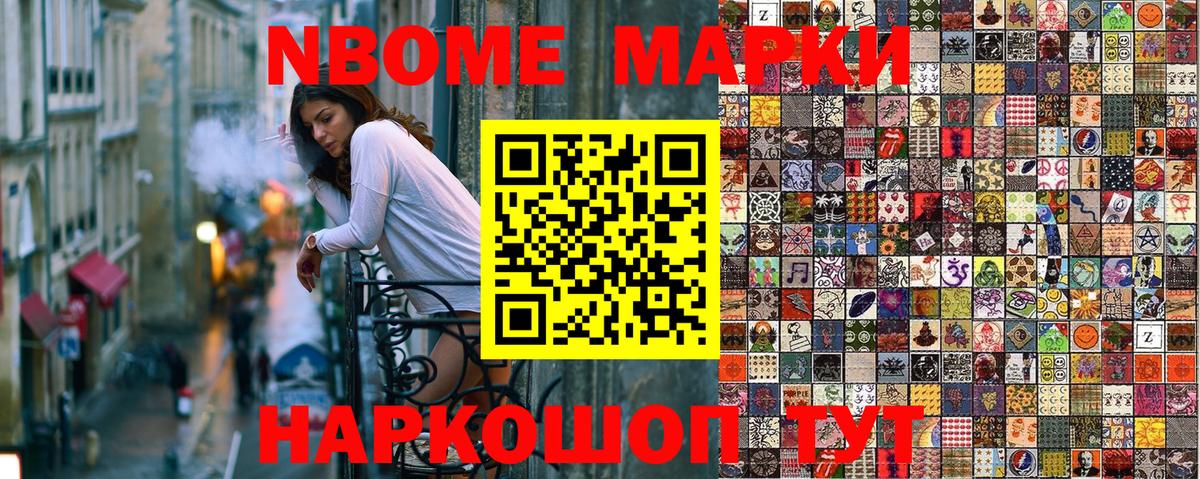 Галлюциногенные грибы Ханты-Мансийск