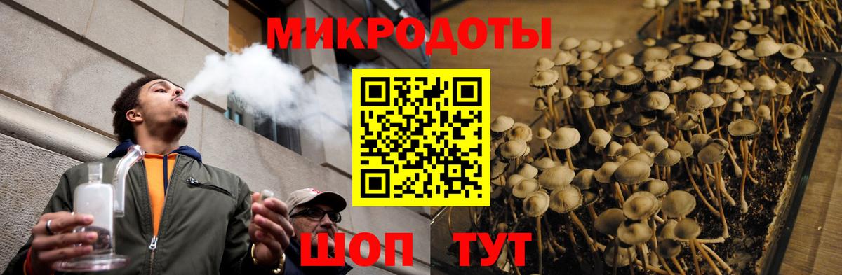 Псилоцибиновые грибы ЛСД Ханты-Мансийск