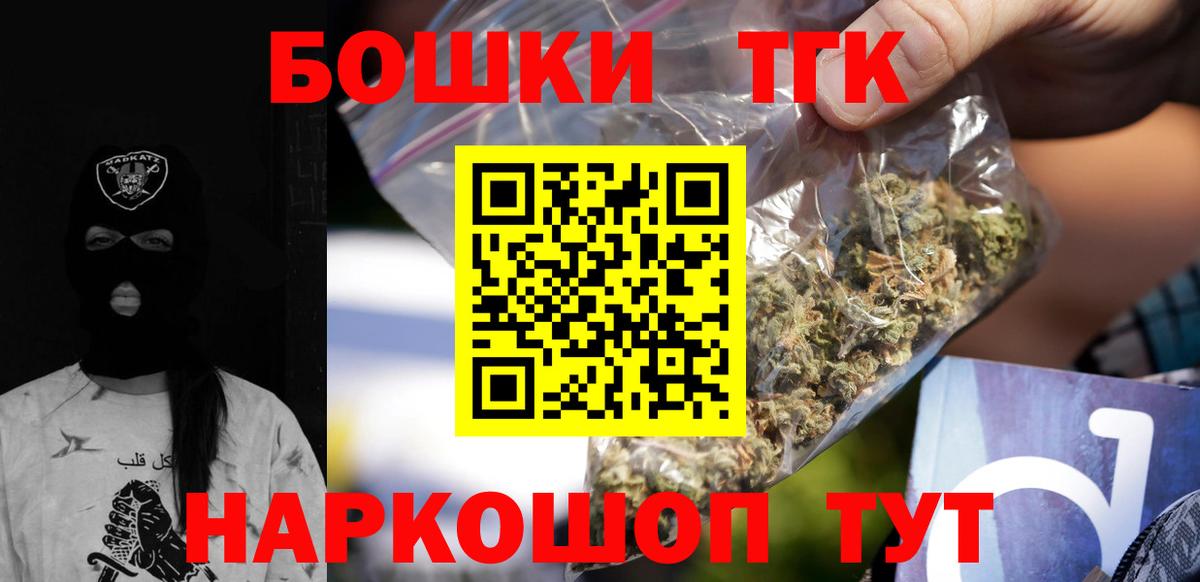Шишки марихуана LSD WEED Ханты-Мансийск