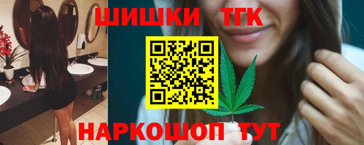 Ханты-Мансийск  МАРИХУАНА OG Kush  Вход с VPN  Шишки марихуана семена  Марихуана марихуана 